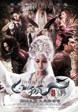 《痴汉》速写本封面